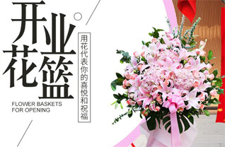山东青岛即墨市金口镇青山后村花篮配送